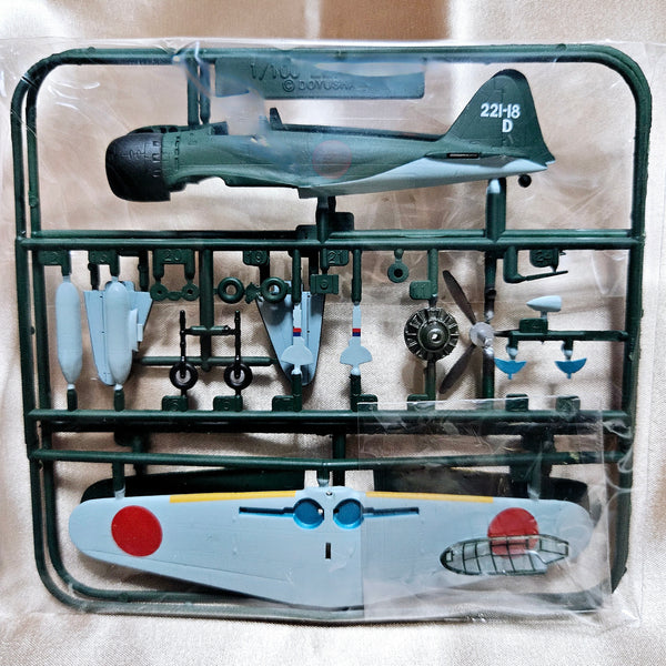 Vol 1 Japanese Fighter Series (No.4) Closeup1