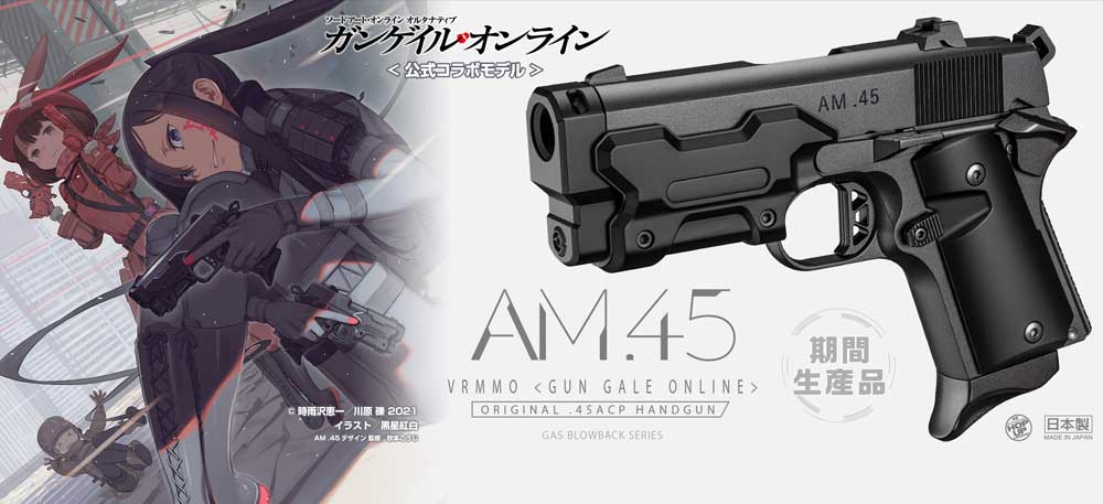 Tokyo Marui AM.45 Noir