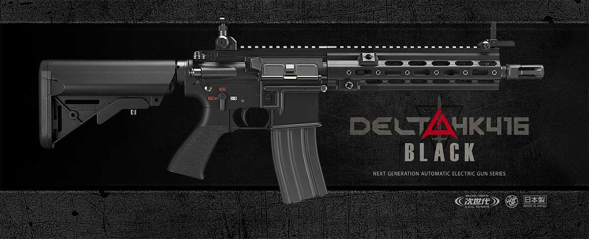 TM hk416 delta personnalisé noir