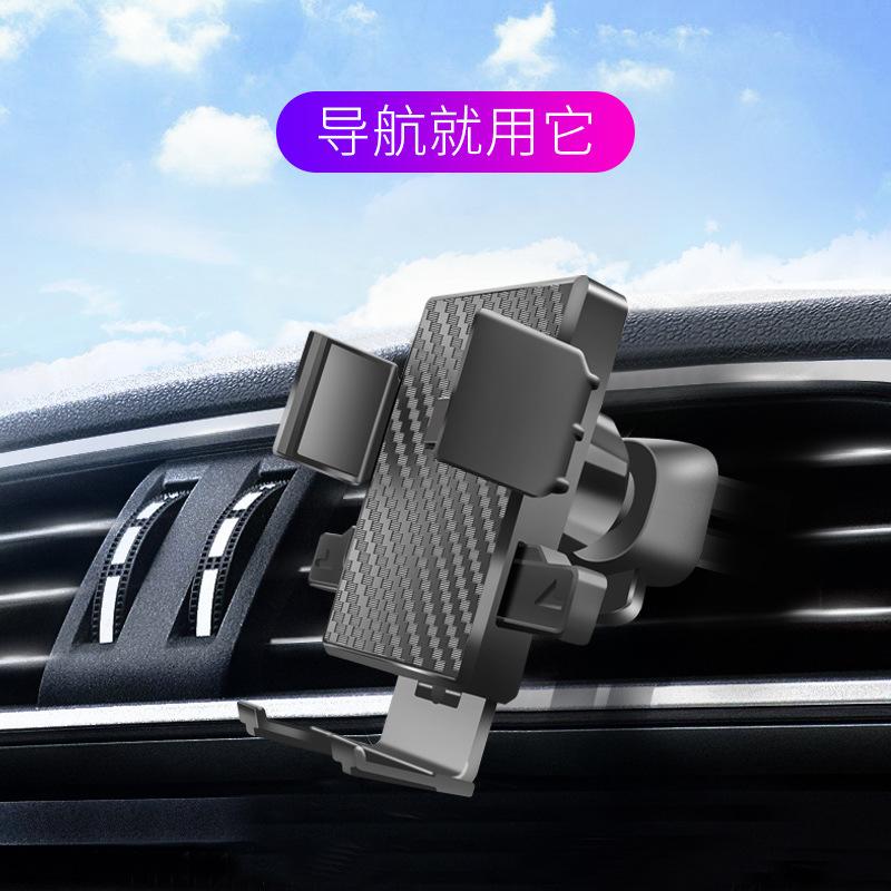 Car phone holder, air outlet, car buckle type mobile phone driving support frame, creative horizontal screen car navigation frame