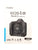 Canon EOS-1Ds Mark II Digital Instructions - Accessory Image