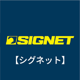 SIGNET（シグネット）