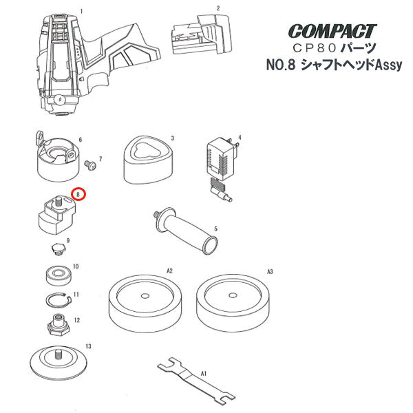 COMPACT TOOL ウールテーパーバフ(黒色) WB-BK10X150(21025)