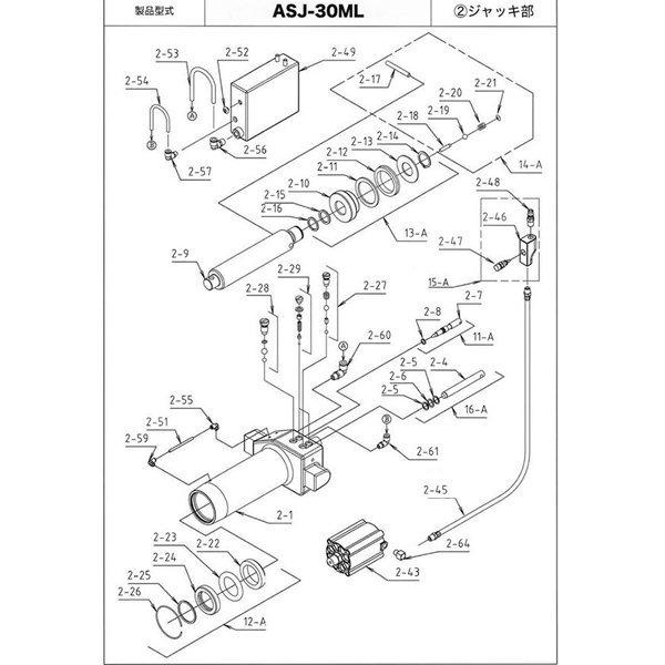 売り出し 配管材料プロトキワマサダ サービスジャッキ 3TON SJ-30H 株