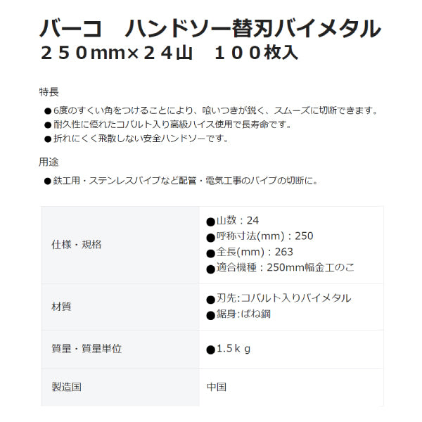 大見 SPホールカッター 147mm(適用パイプ125mm) SP-147