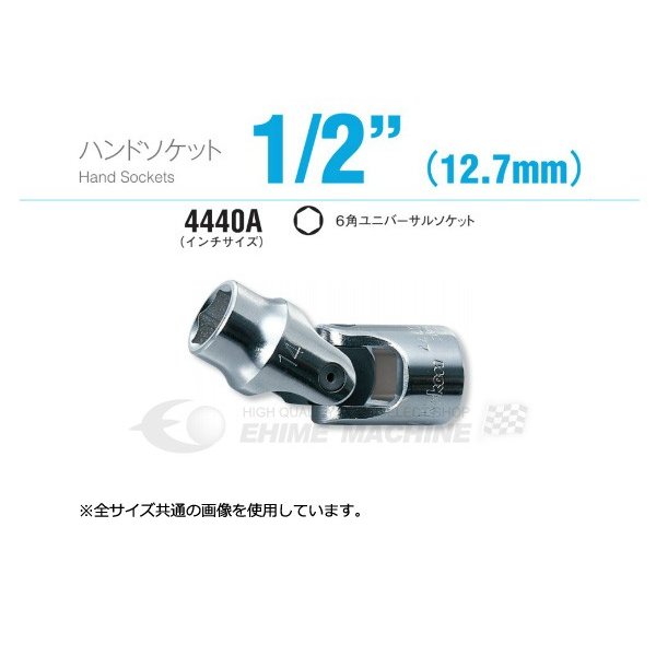 コーケン Koken Ko-ken 4-19 6100M-18 スタッドボルト抜き 18mm 通販