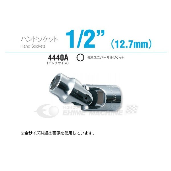 ko-ken(コーケン):3 4sq スタッドプラー 6100M-22 スタッドボルト抜き 6100M-22 - 3