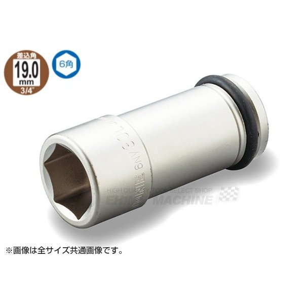 数量限定商品 6405A-2-3-16MV コーケン Ko-ken 3/4(19mm)SQ. MV