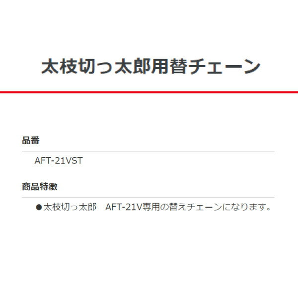 11月の特価品】SHINANO SI-4730 メカニカルソー エアーソー 信濃機販