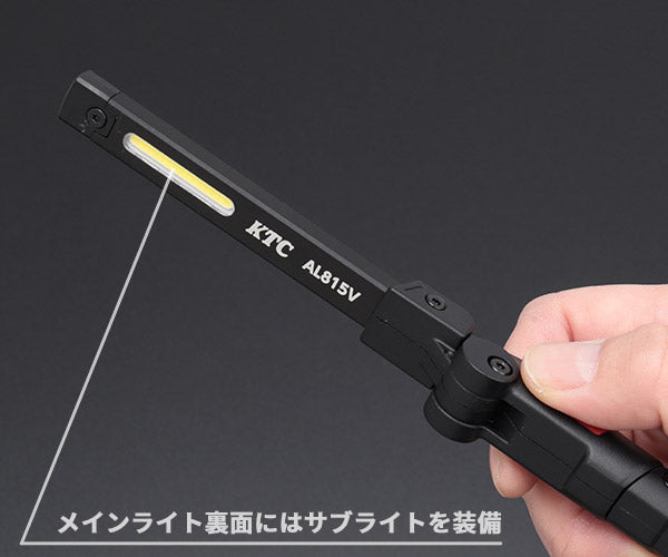 受賞店 KTC 充電式LED折リタタミライト AL815V