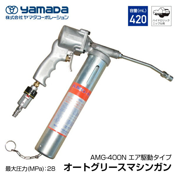 ヤマダエアーキャリー９．９Ｌ ATC-99T