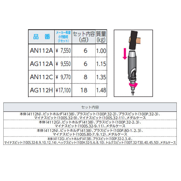 ジーベック 抗菌衛生白長靴85760白260 85760-260 通販