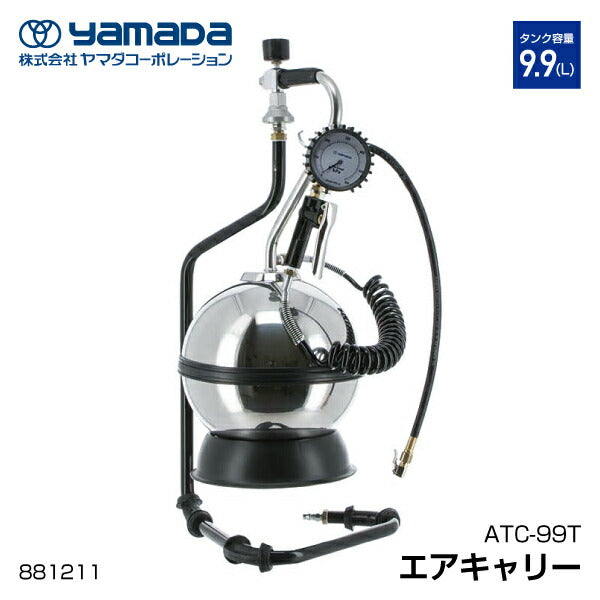 yamada グリース用高圧ホース 3m 695049 SKR-3M ヤマダコーポレーション-