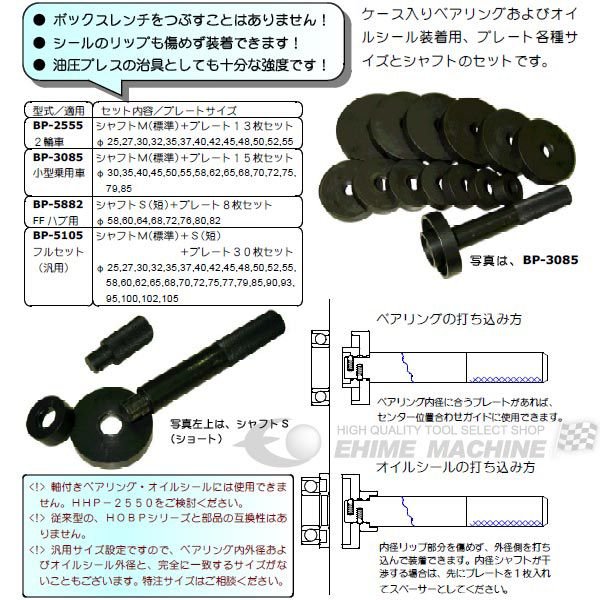 大人気新作 HASCO ハスコー ツールカタログ 林製鋼 特殊工具