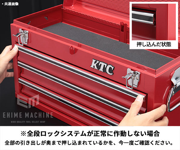 京都機械工具 株 KTC ライダーズメンテナンスツールセット MCK3140 期間限定 ポイント10倍 - 2