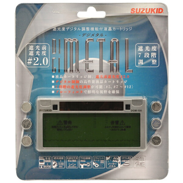 SUZUKID P-449 スパブロック エアゾールタイプ スター電器