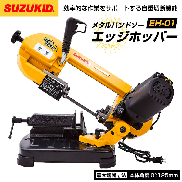 予約販売】本 プラウ オンラインストアスプールガン 10m SSG-201 SIG-200用 スズキッド SUZUKID