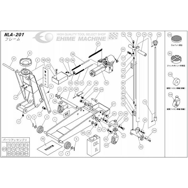 長崎ジャッキ ホイルドーリー　ミニ（回転フォーク仕様） NWD-300GR-C3 - 2