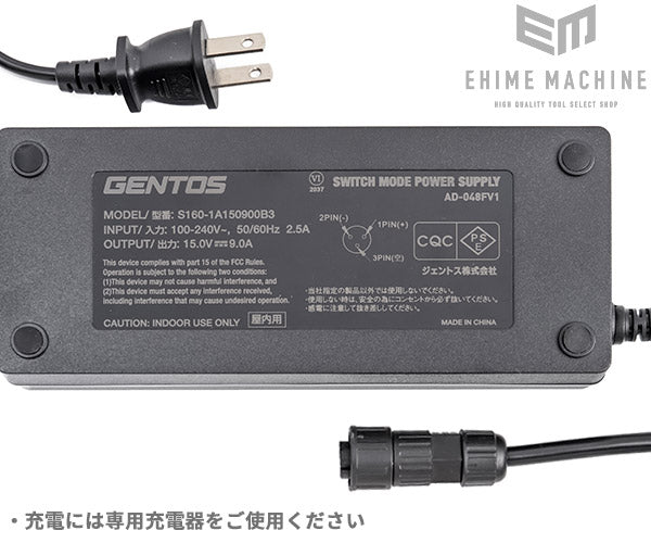 GENTOS LED高出力型投光器 充電式 ガンツ305 最大12000lm GZ-305