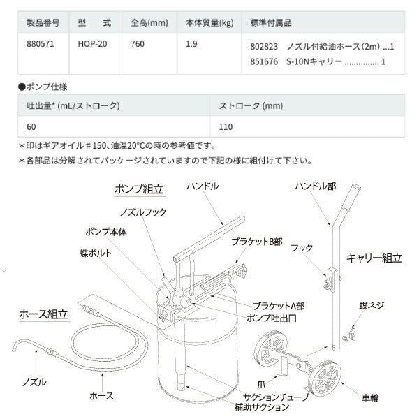 世界の JTC ペール缶用オイルバケットポンプ TWH21O 5084565 法人 事業所限定 外直送元