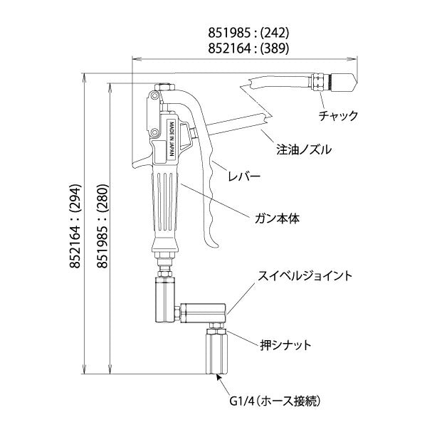 ヤマダ [yamada] 高圧グリースガン ジョイント付 No.851985 [HPG-G] グリース補充用ガン グリス給油 メンテナンス用品  /未使用品