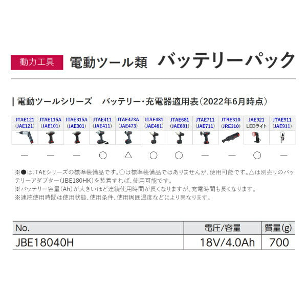 HASCO ハスコー スパークコントローラー DC12V/24Vバッテリー専用 MB-804