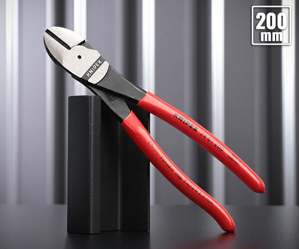 クニペックス KNIPEX 0822-145TBK ニードルノーズペンチ 落下防止 (BK