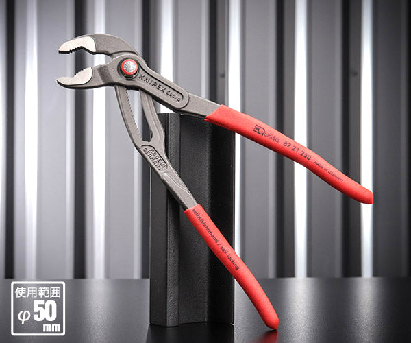 KNIPEX 002011 アッセンブリーパック クニペックス 工具