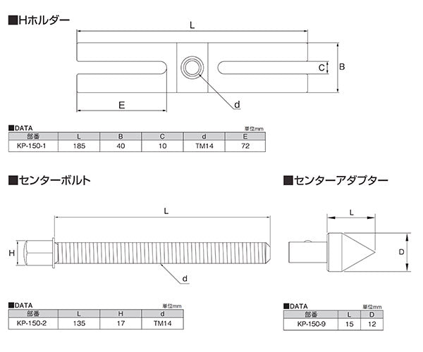 メーカー公式 Proバイダー 店KOTO ベアリング ギヤ抜取りセット ユニバーサルベアリングレースプーラー KP-150