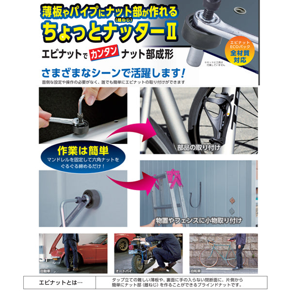 ランキング総合1位 ロブテックス NAD825M ナット Dタイプ アルミニウム 8-2.5 500個入 エビ LOBSTER ロブスター エビ印工具  LOBTEX