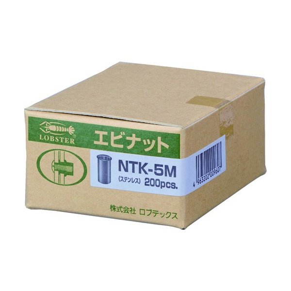 バーゲンで ロブテックス NAK515M ナット Kタイプ アルミニウム 5-1.5 1000個入 エビ LOBSTER ロブスター エビ印工具  LOBTEX