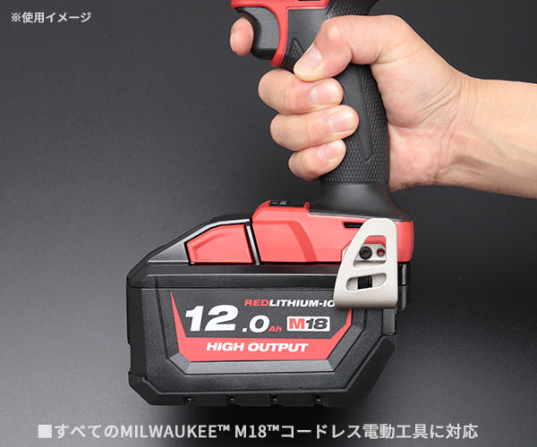 値下☆大特価☆ ミルウォーキー M18 HB12 18V 12アン バッテリー