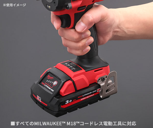 メカニカル ミルウォーキーエレクトリックツール ミルウォーキー M18 HNRG-532 JP M18 FUEL 3.0Ah+5.0Ah  スタートキット【バッテリー2個/充電器セット】