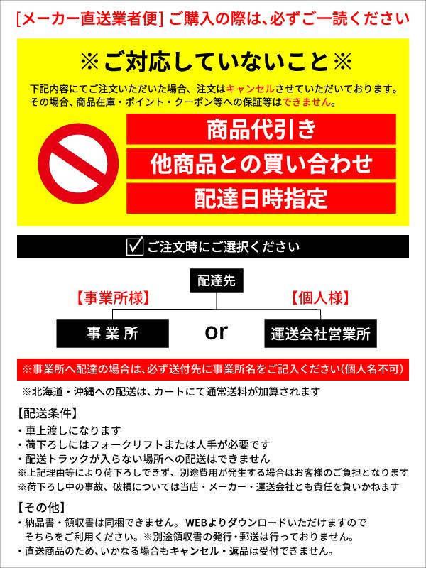 新作アイテム毎日更新 プラスワンツールズ直送品 車上渡し 長崎ジャッキ ミッションジャッキ 大型車向け M-1800