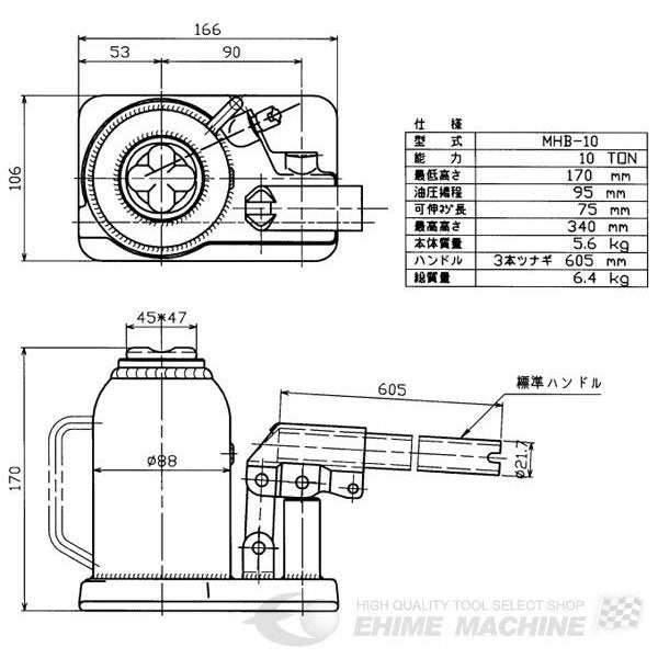 マサダ 爪付オイル 1.8TON MHC-1.8V-2 - 3