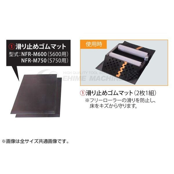 訳ありセール 長崎ジャッキ タイヤ搬送台車C型 NTP217C 3870665 法人 事業所限定 直送元