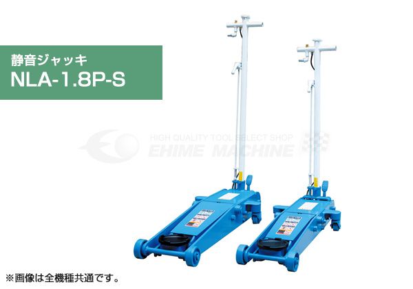 ポイント5倍] [メーカー直送業者便]長崎ジャッキ NTE-LN2-M タイヤ安全