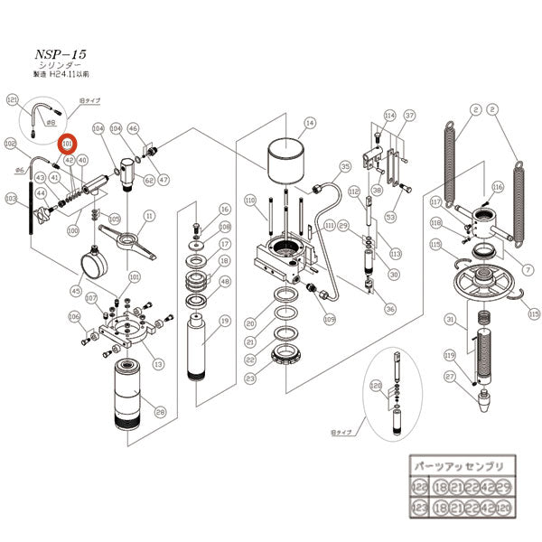 メーカー直送品] 長崎ジャッキ NSP-15用部品【オイル 1L】NSP-15-No92