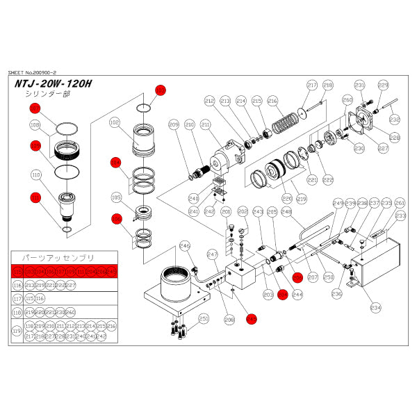 100％の保証 KanamonoYaSan KYS 送料別途 直送品 車上渡し 長崎ジャッキ エアーハイドロリックトラックジャッキ 標準タイプ NTJ-40S 