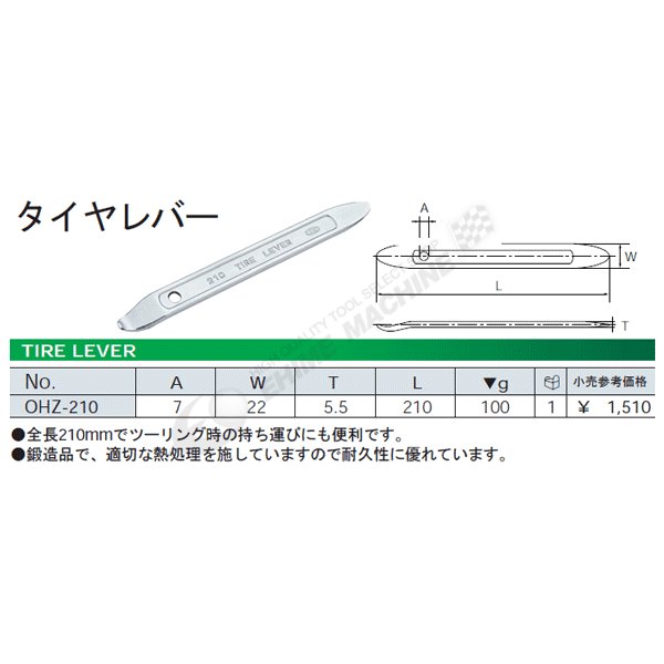 HHH スリーエッチ 天然ゴム タイヤストッパーLセット タイヤ止め