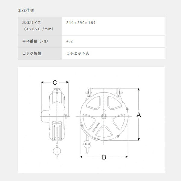 三協リール SCS310B コードリール-connectedremag.com