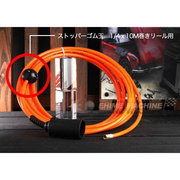 2021 TRIENS 水用ホースリールガン付 内径12.7mm×10m〔品番:SWR410P〕 店頭受取不可