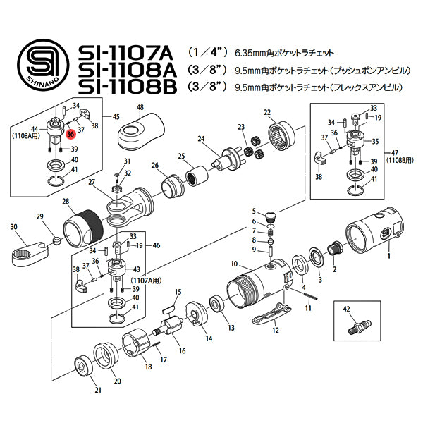 SHINANO SI-2002EX ダイグラインダー 信濃機販 シナノ