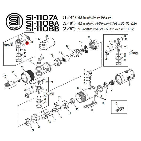 信濃機販 SI-2015A ハンドグラインダー SHINANO シナノ