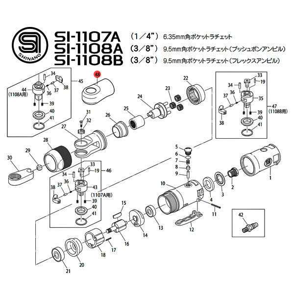 信濃機販 SI-2015A ハンドグラインダー SHINANO シナノ