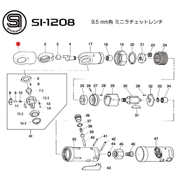 信濃機販 SI-2015A ハンドグラインダー SHINANO シナノ