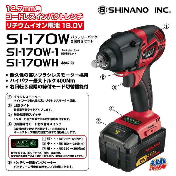 SHINANO SI-2002EX ダイグラインダー 信濃機販 シナノ