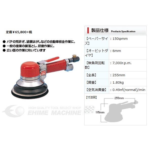 SI ダブルアクションサンダー のりタイプ SI-3101P：KanamonoYaSan