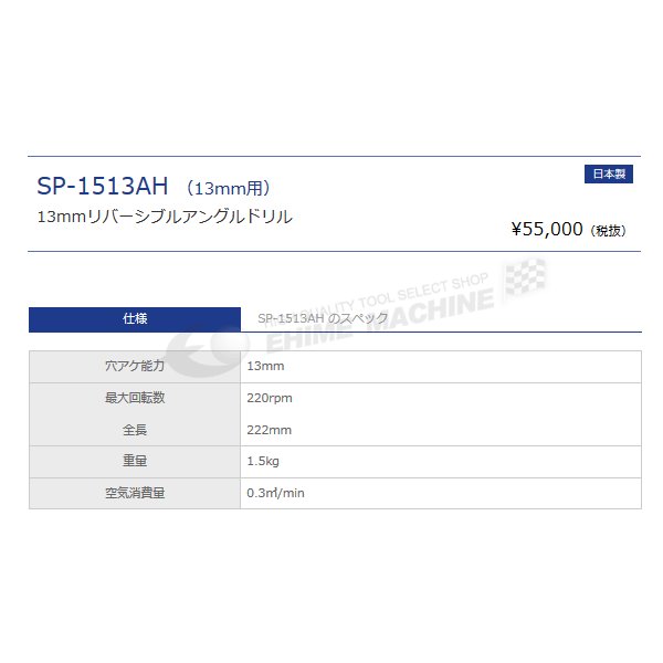 ページ SP SP-1513AH KanamonoYaSan KYS - 通販 - PayPayモール