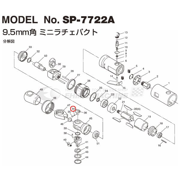 SP AIR ニードルスケラー SP-1460